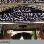 Sharif Radi